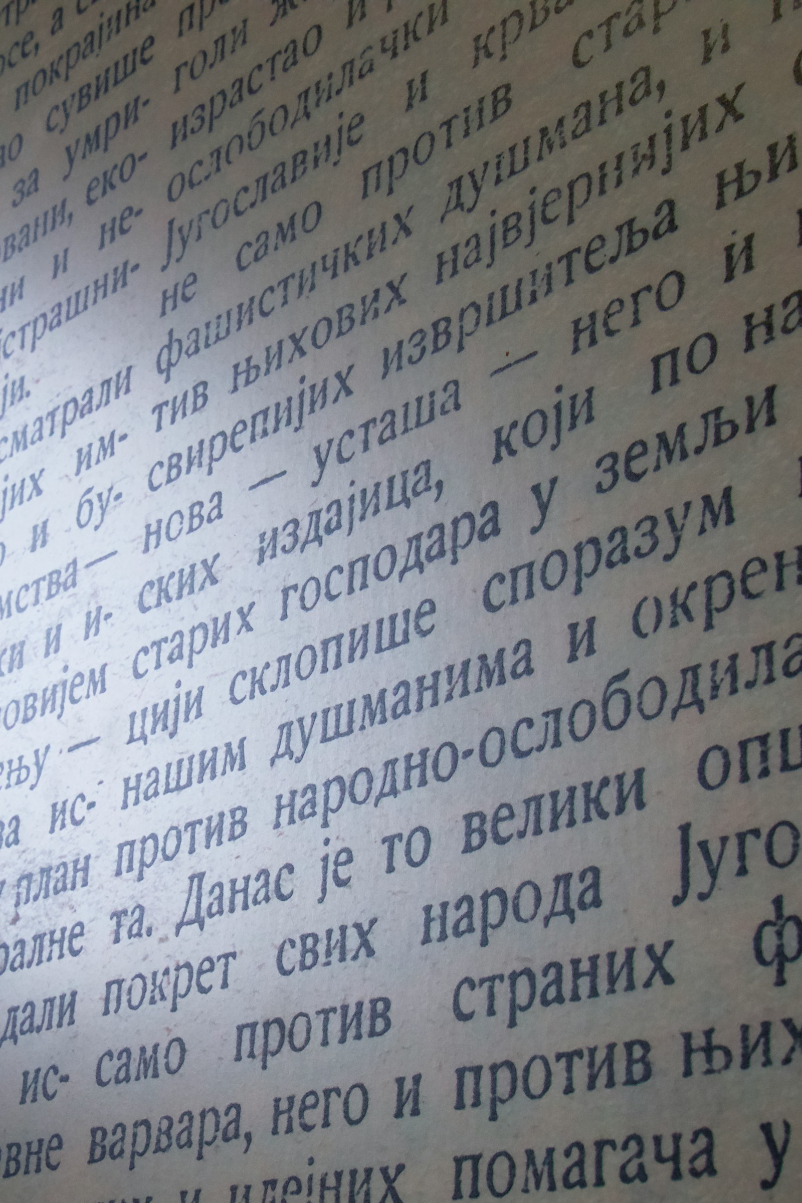 Cyrillic writing for a Russian alphabet guide
